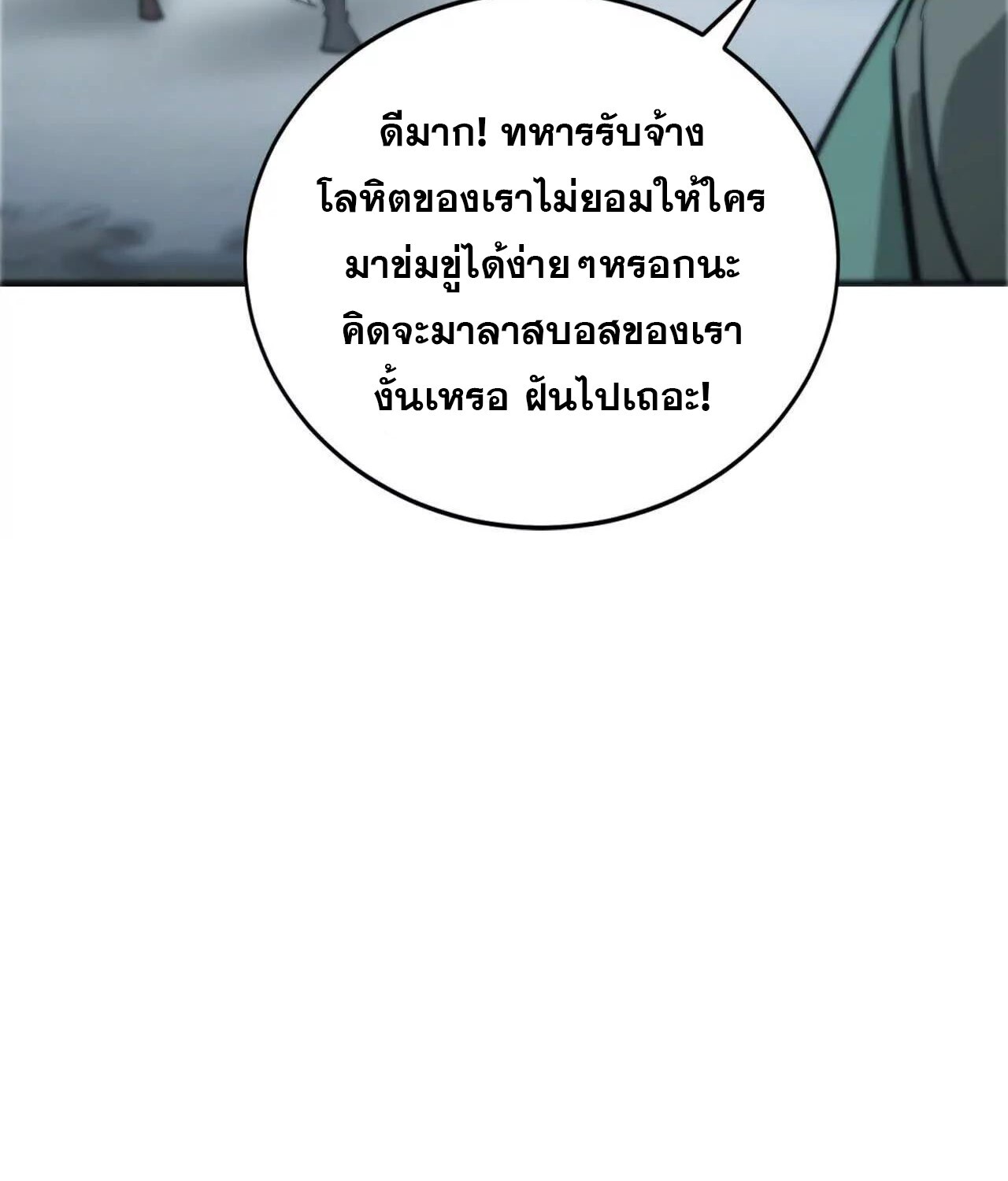 หน้า 152
