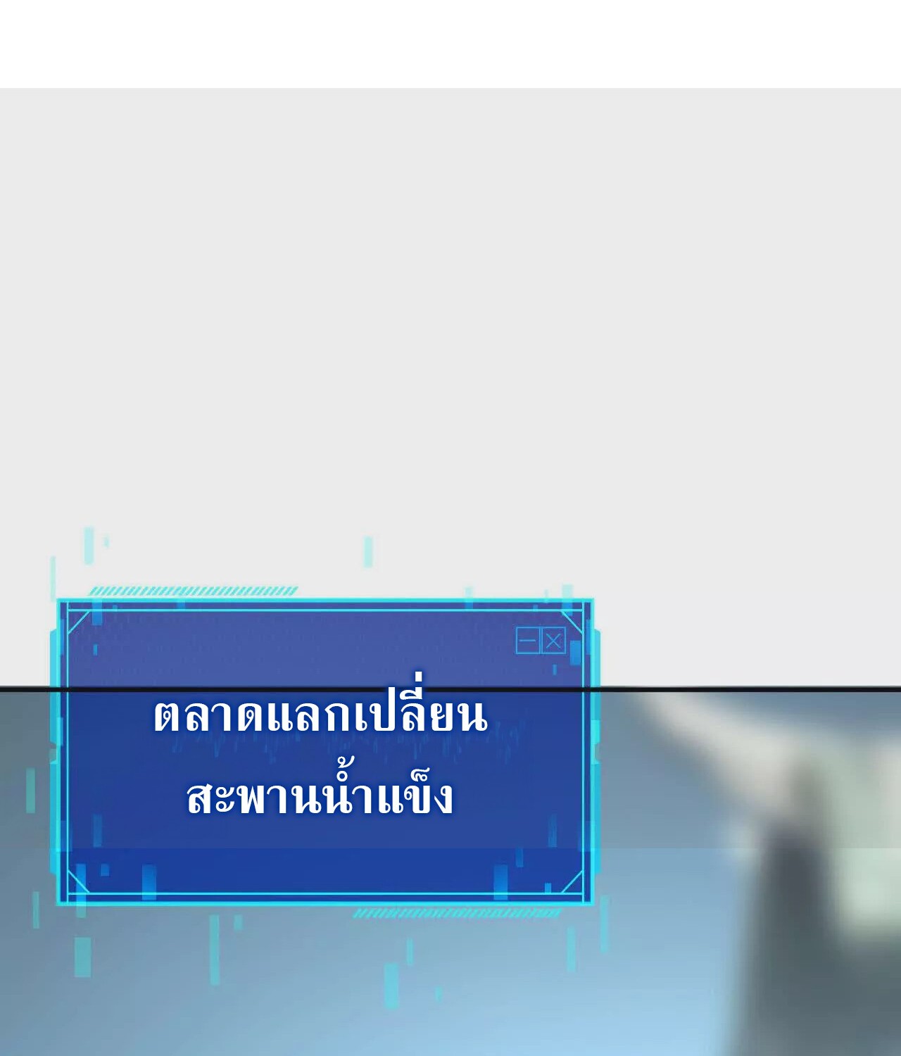 หน้า 153