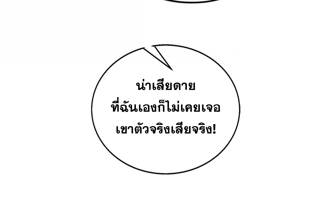 หน้า 153
