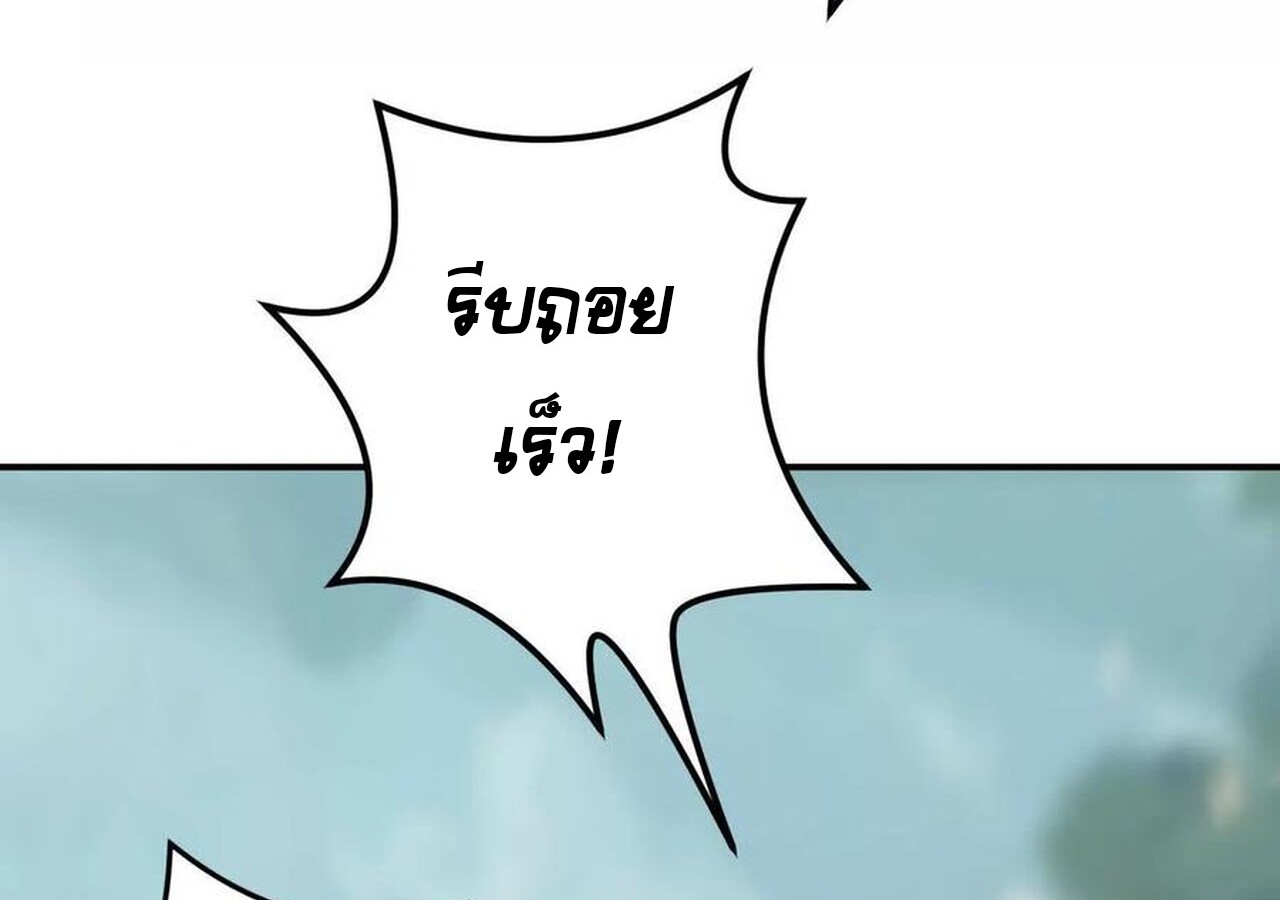 หน้า 154