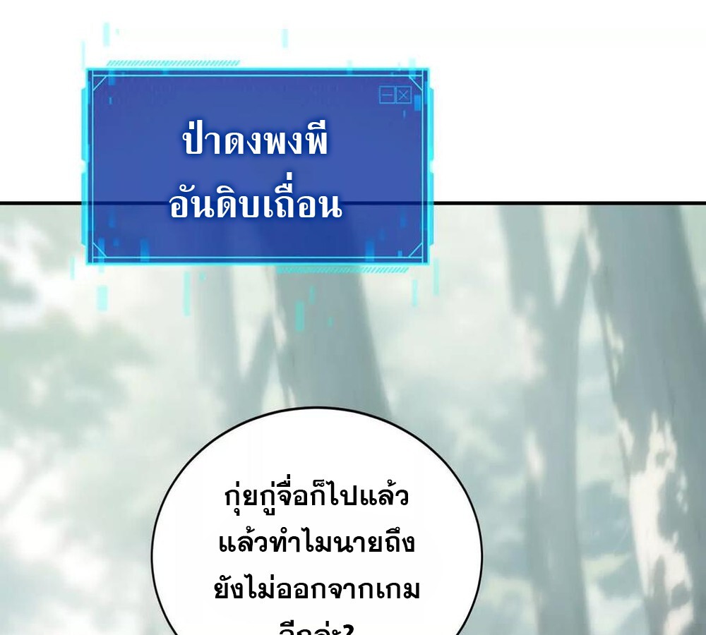 หน้า 154