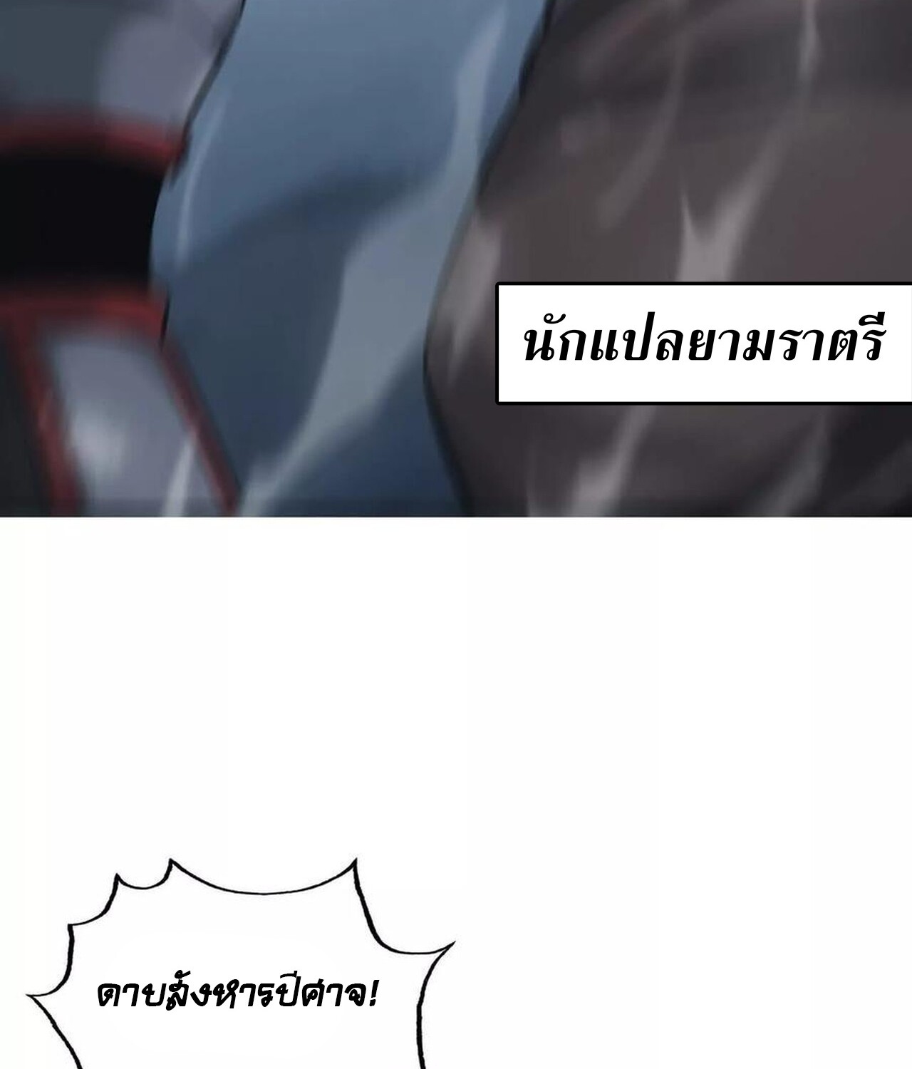 หน้า 155