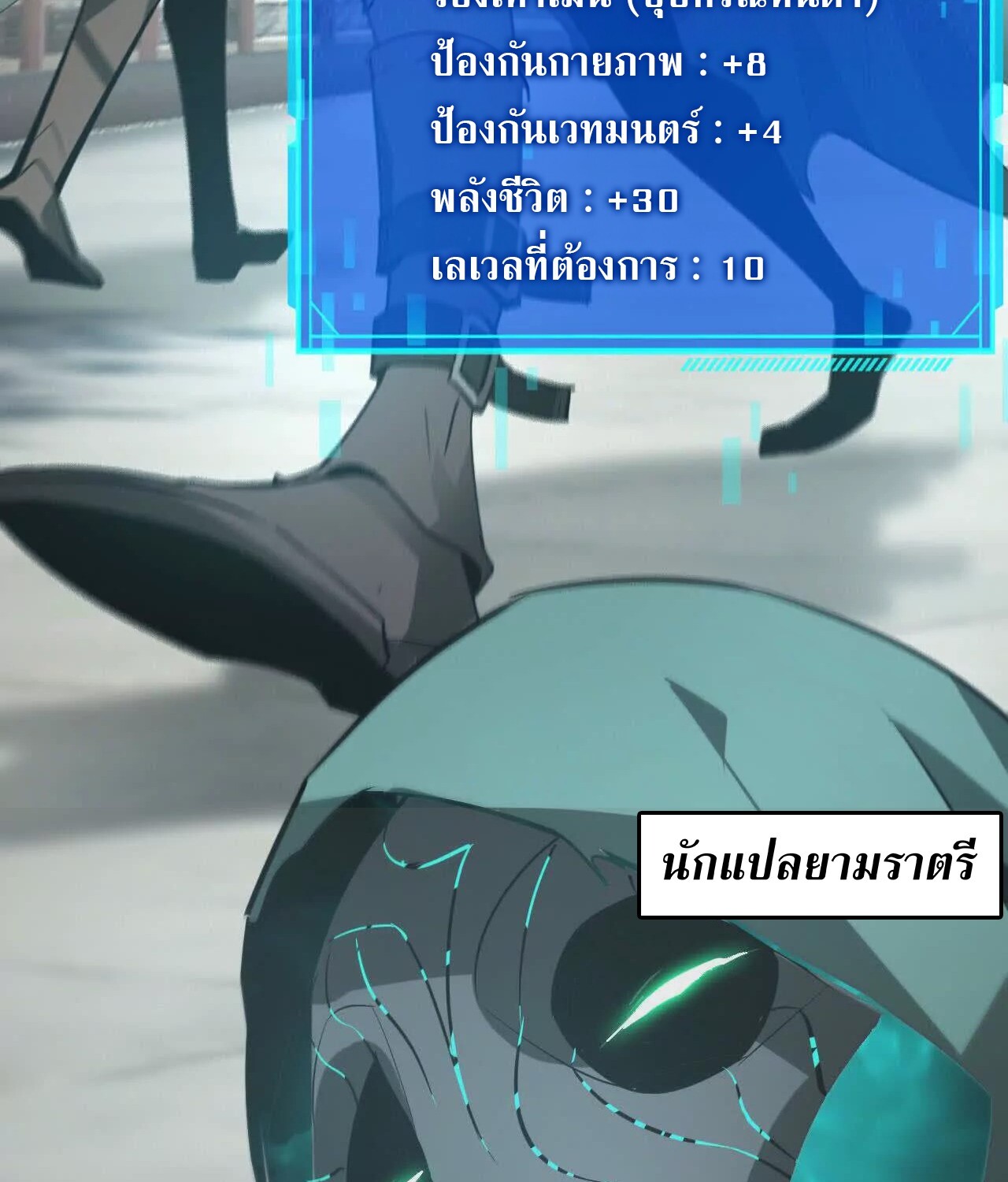 หน้า 156