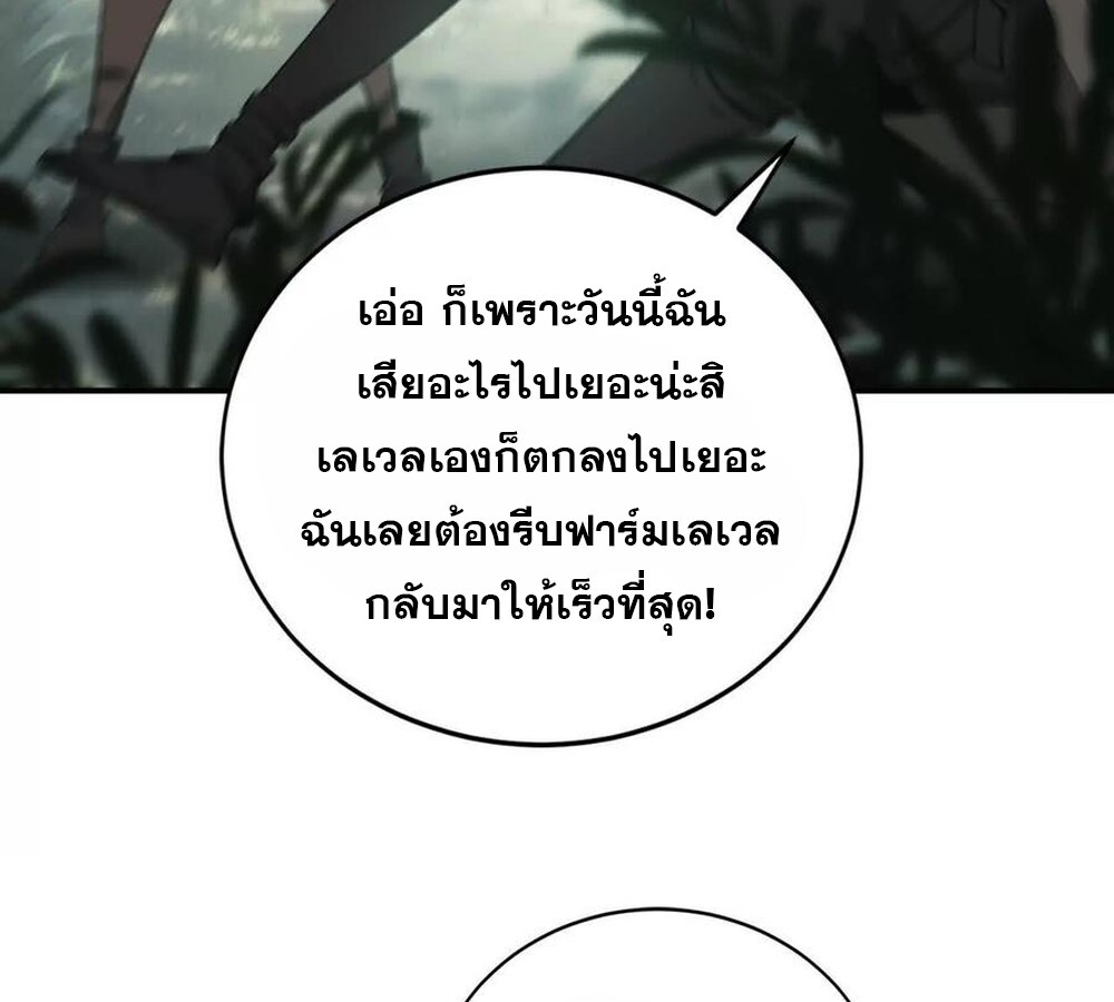 หน้า 156