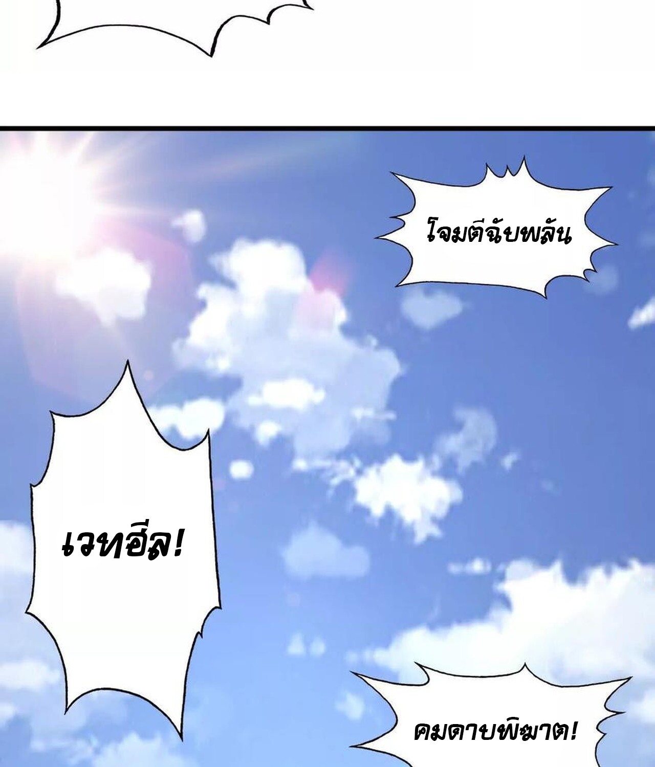 หน้า 156