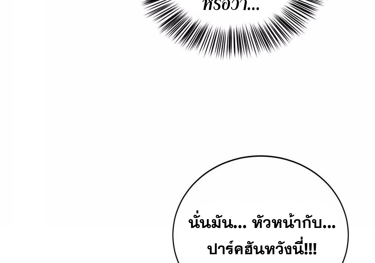 หน้า 156