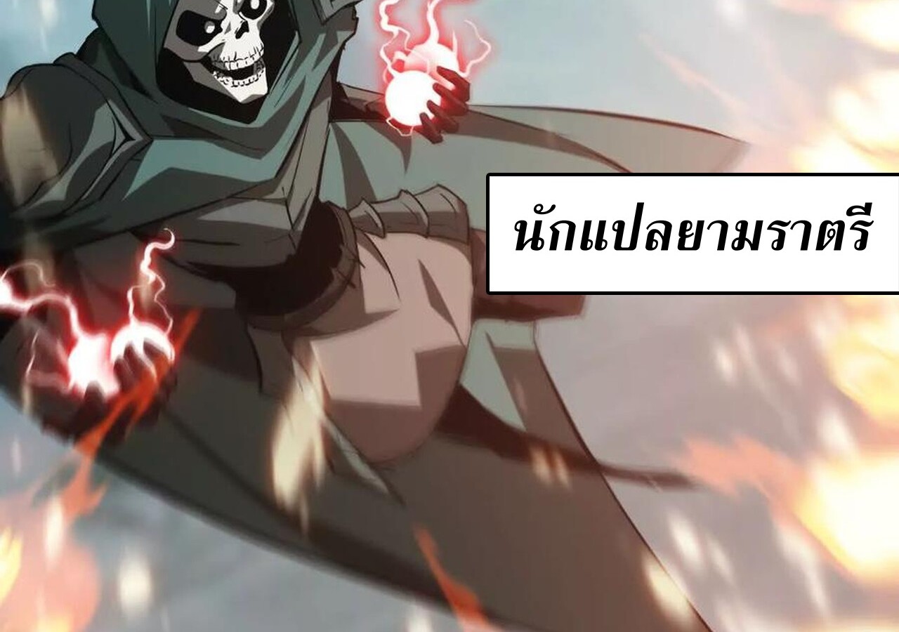 หน้า 156