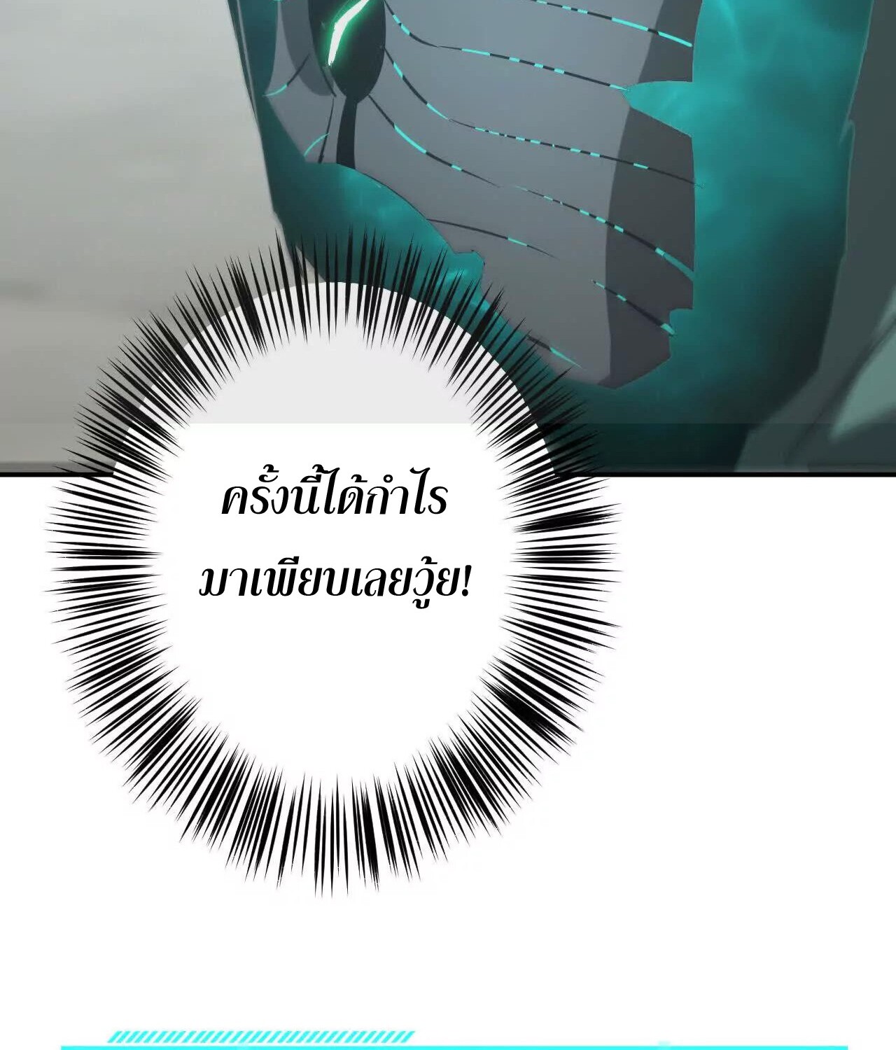 หน้า 157