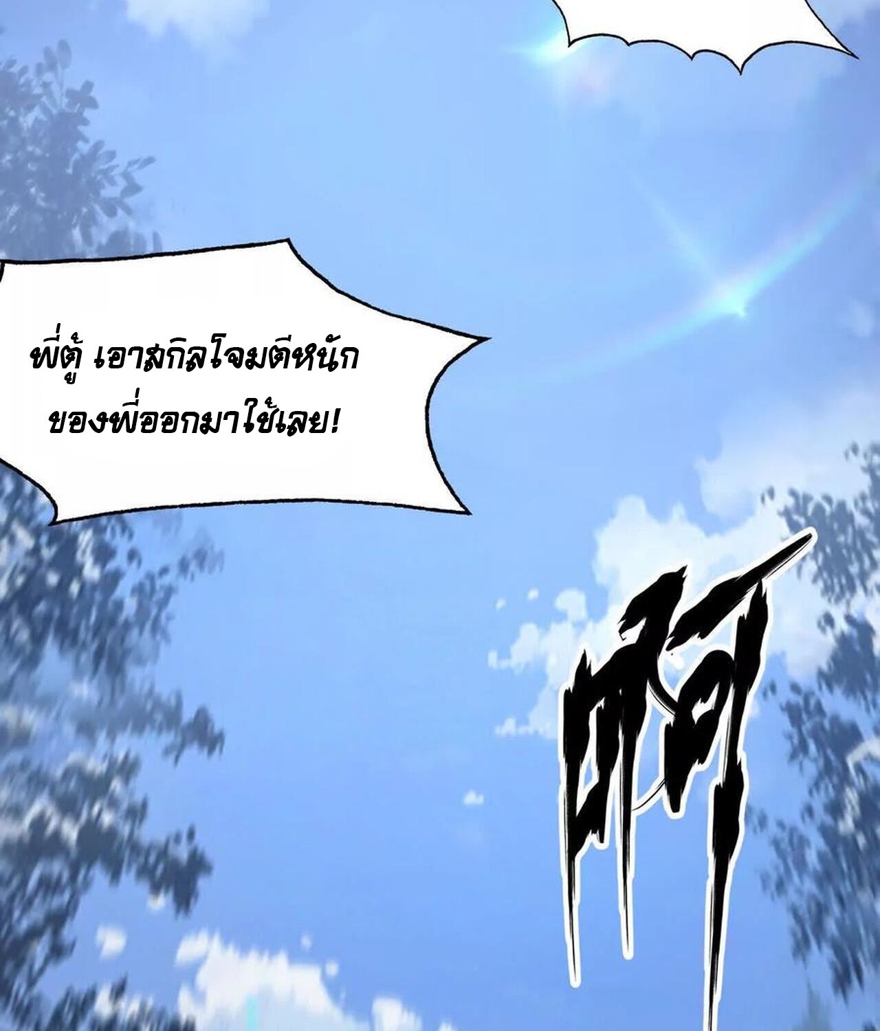 หน้า 157
