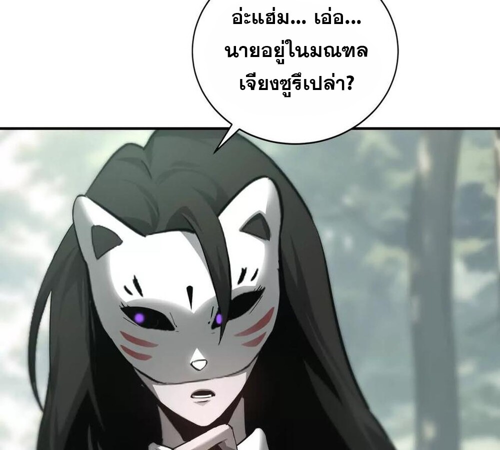 หน้า 157