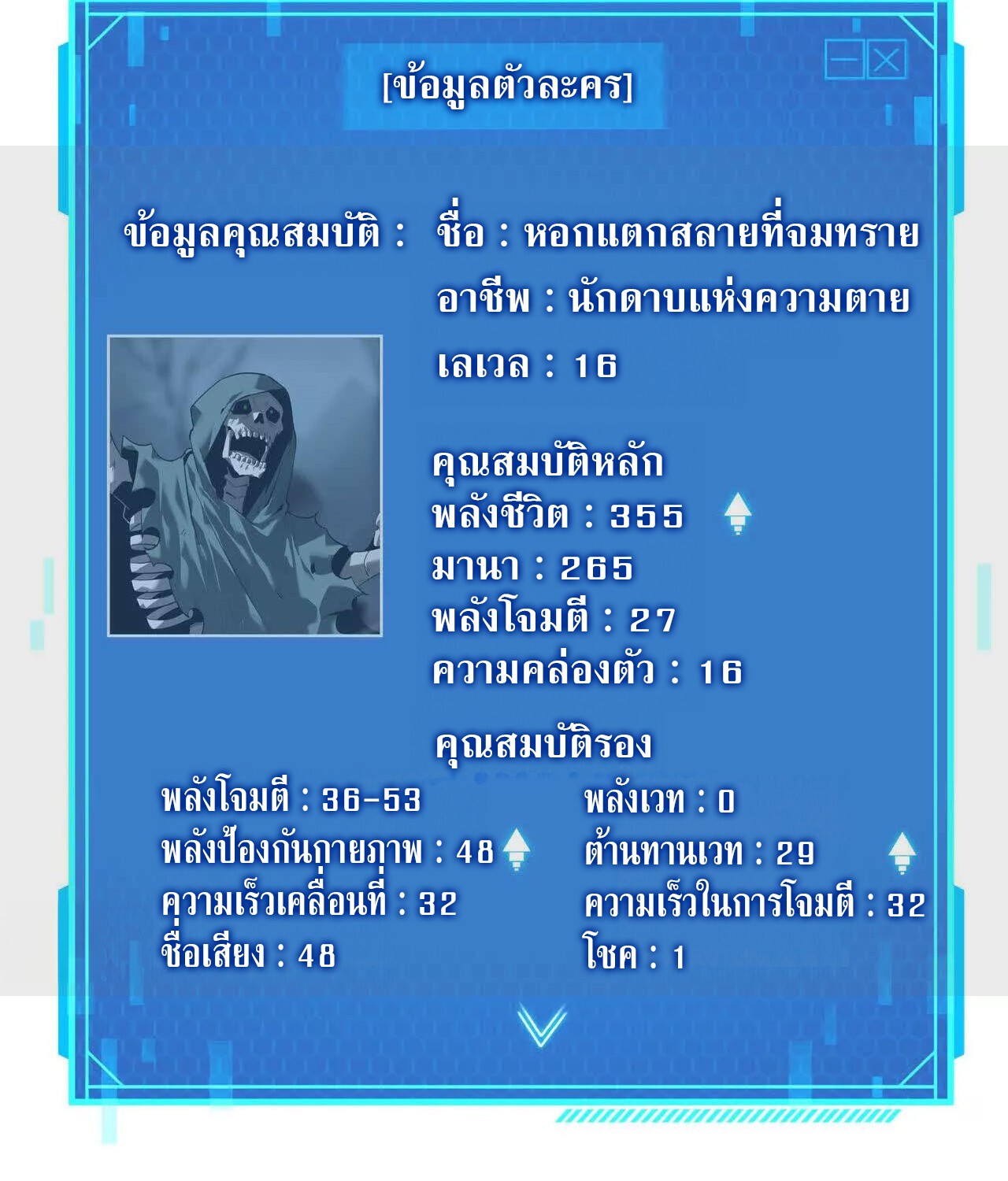 หน้า 158