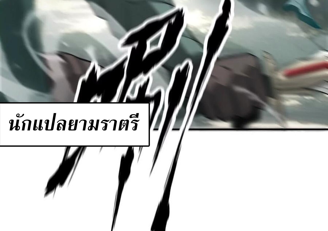 หน้า 158