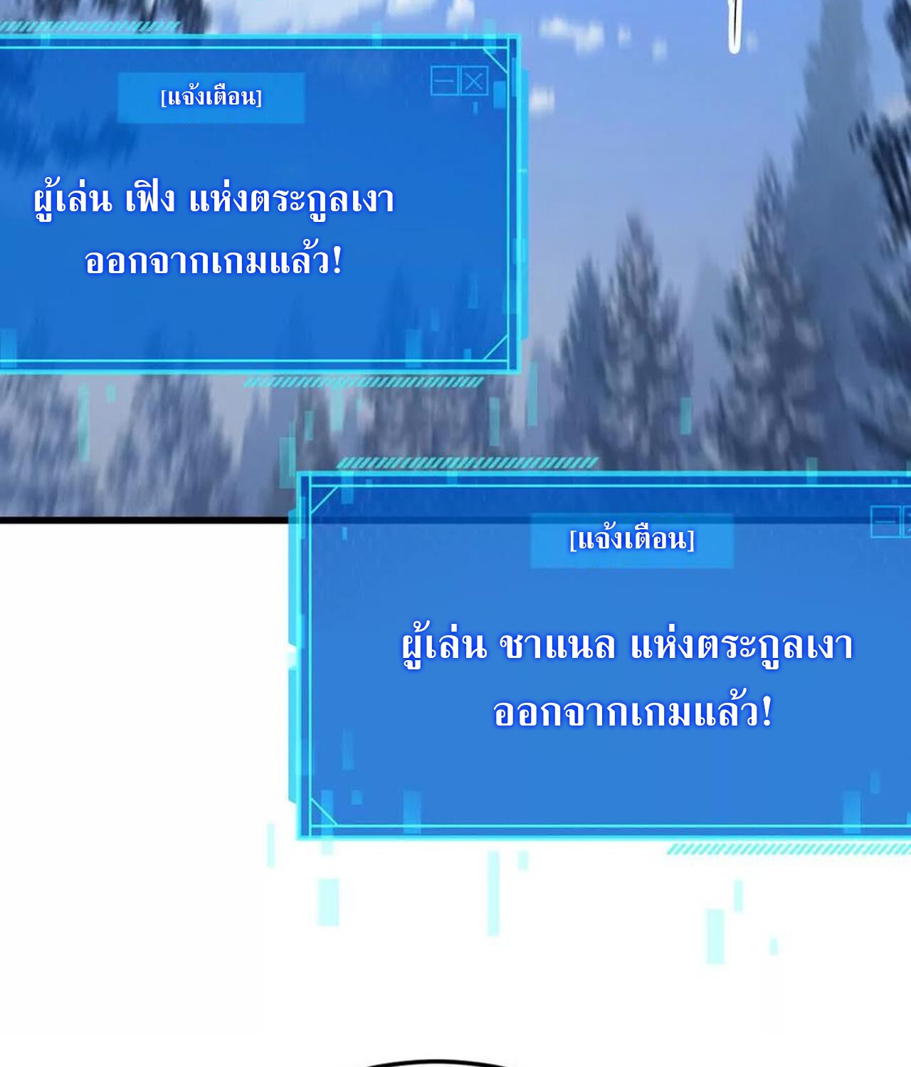 หน้า 158