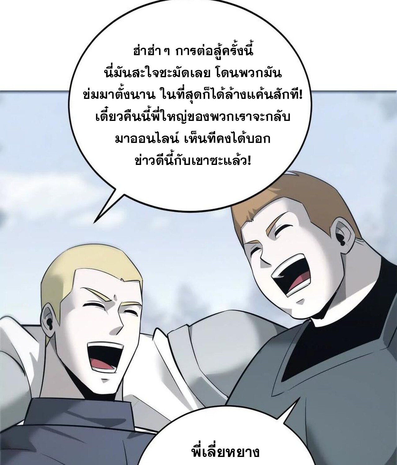 หน้า 159