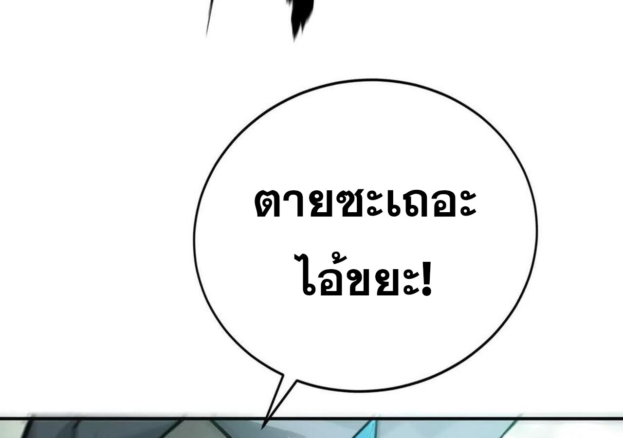 หน้า 159