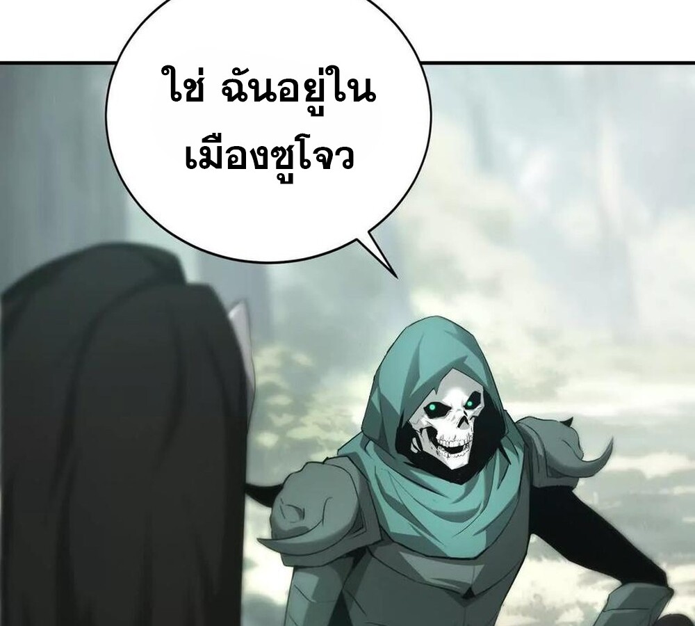 หน้า 159