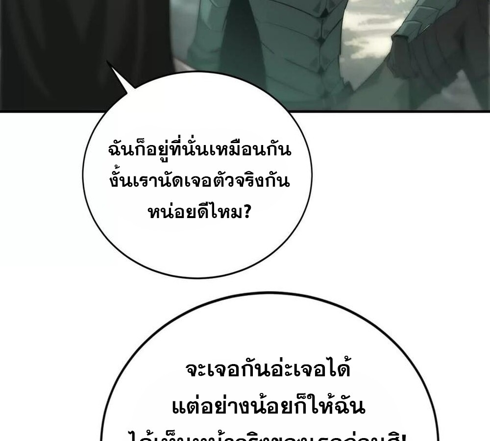 หน้า 160