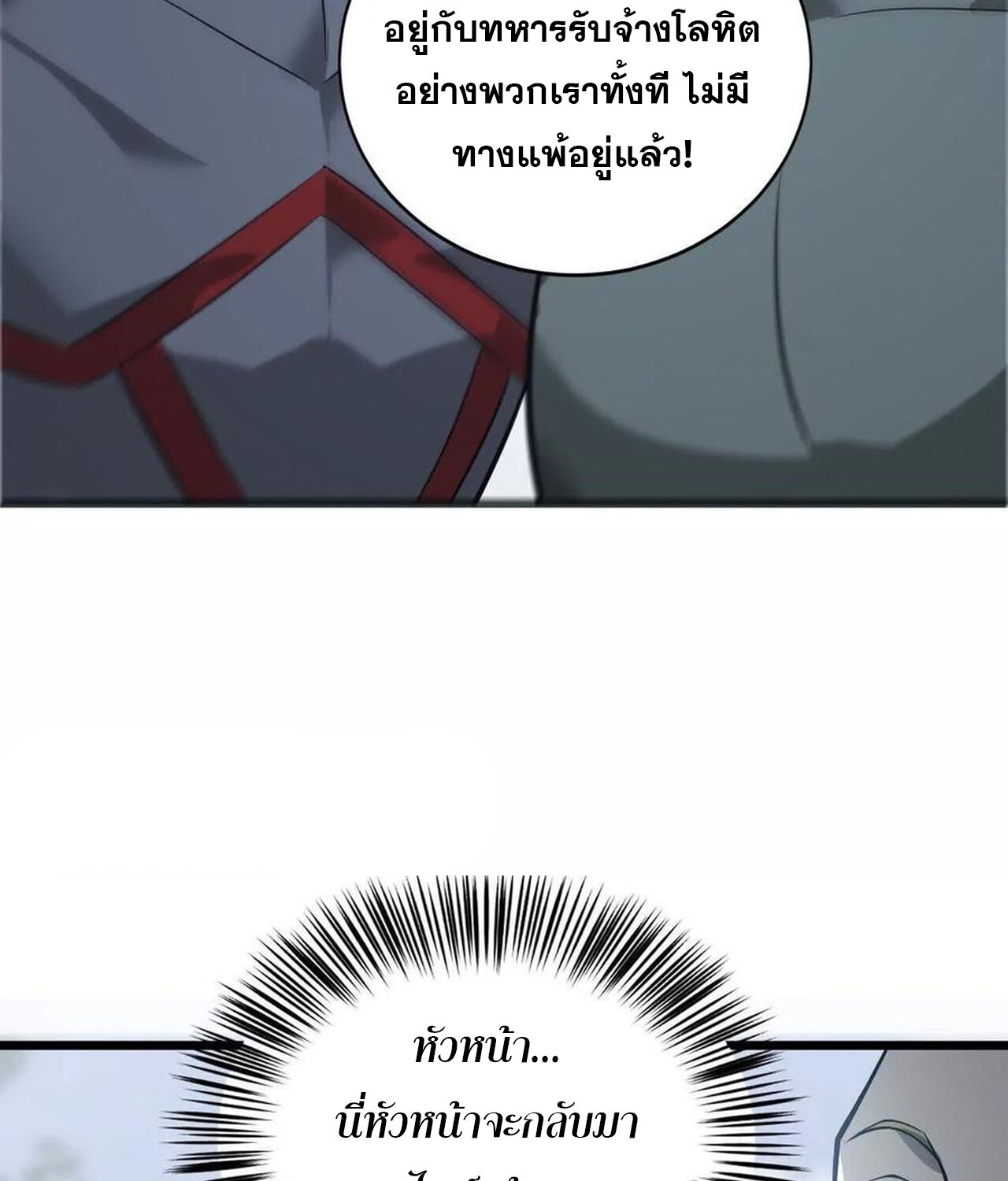 หน้า 160