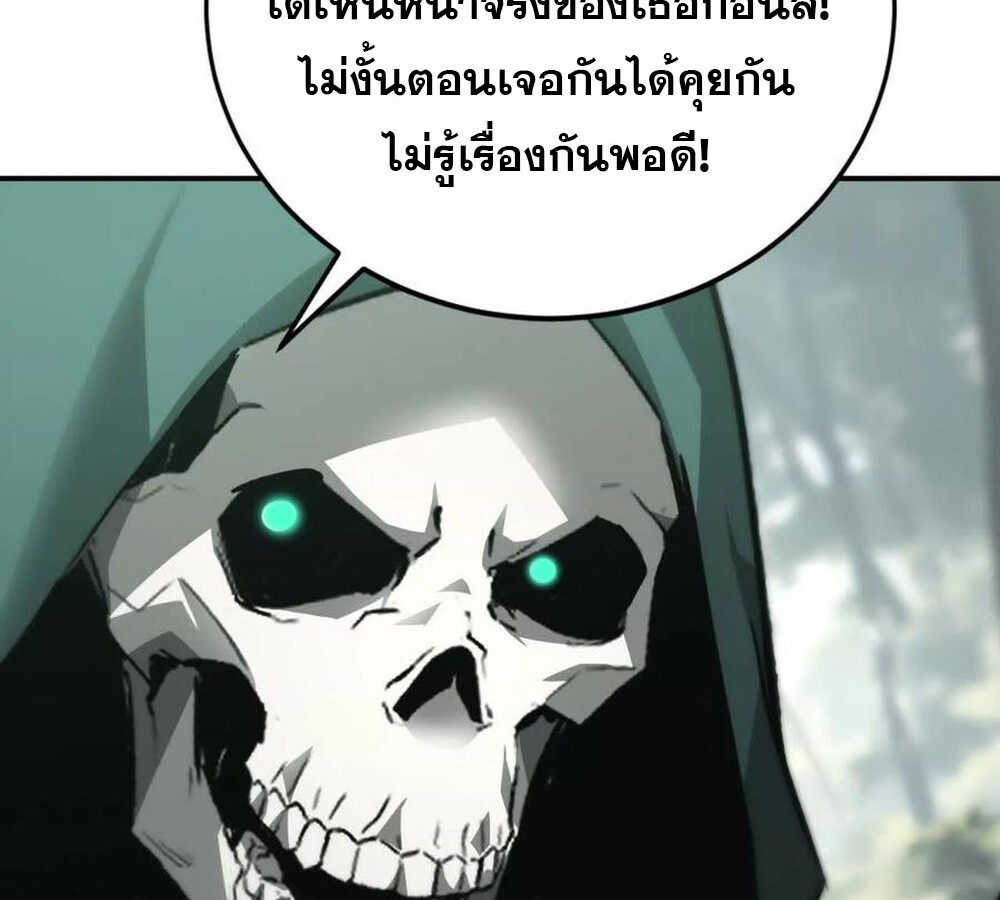 หน้า 161