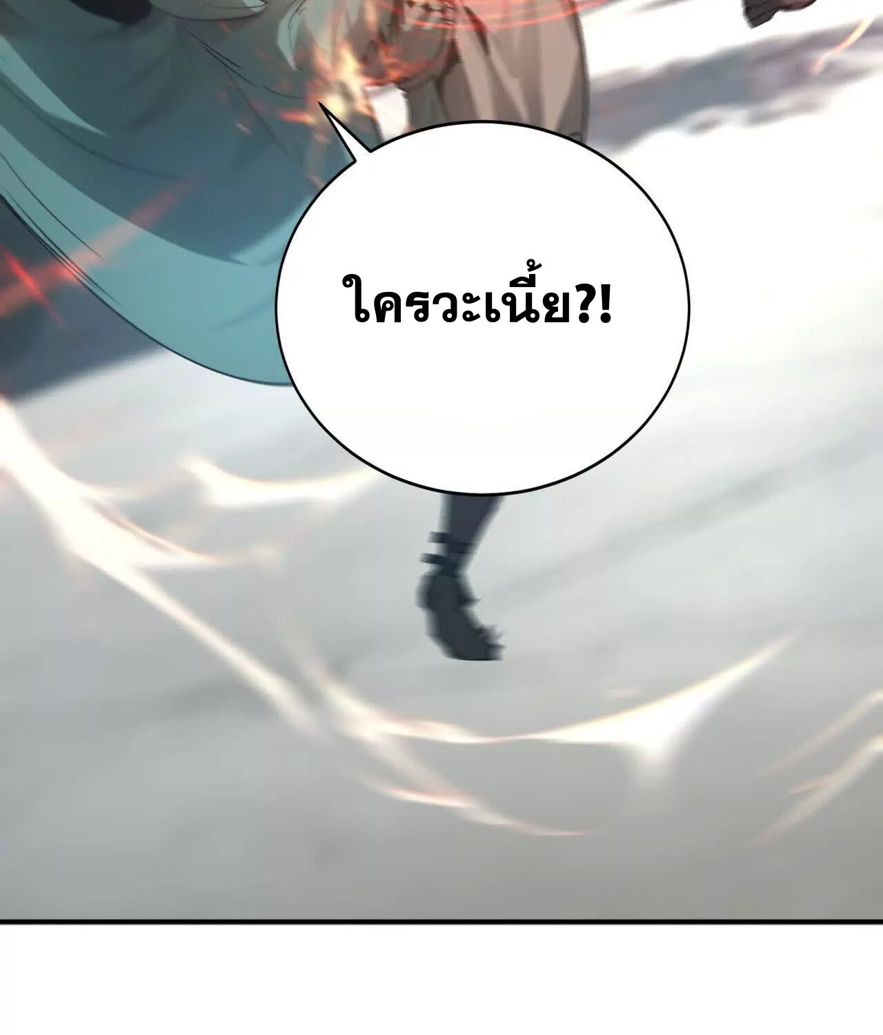 หน้า 162