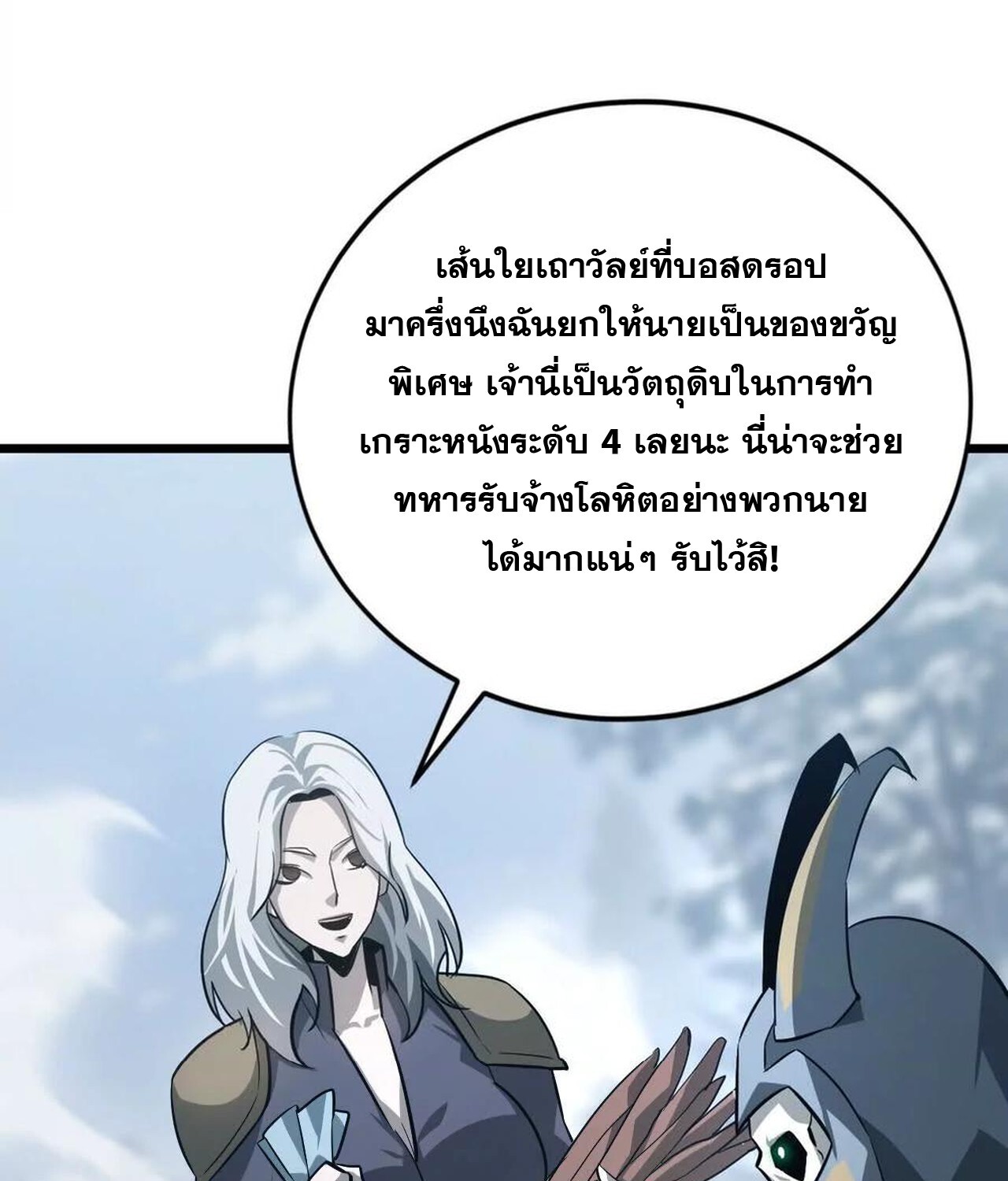 หน้า 162