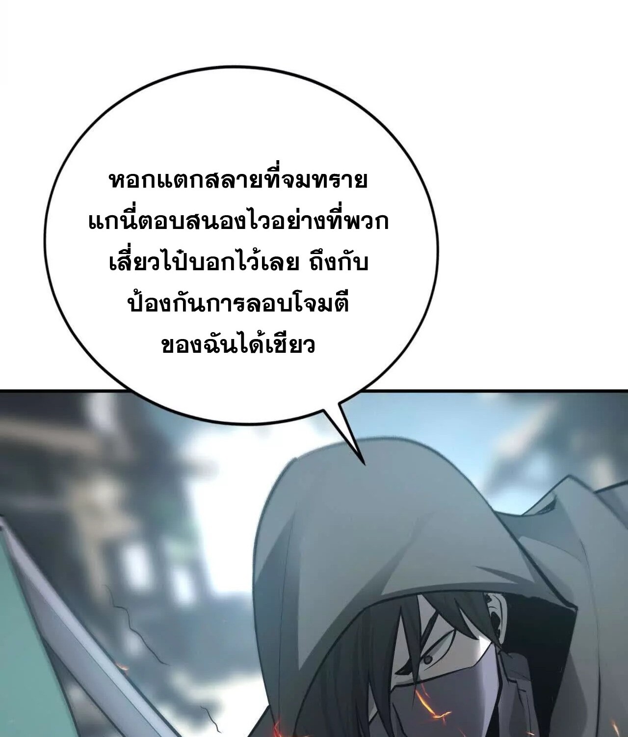 หน้า 163