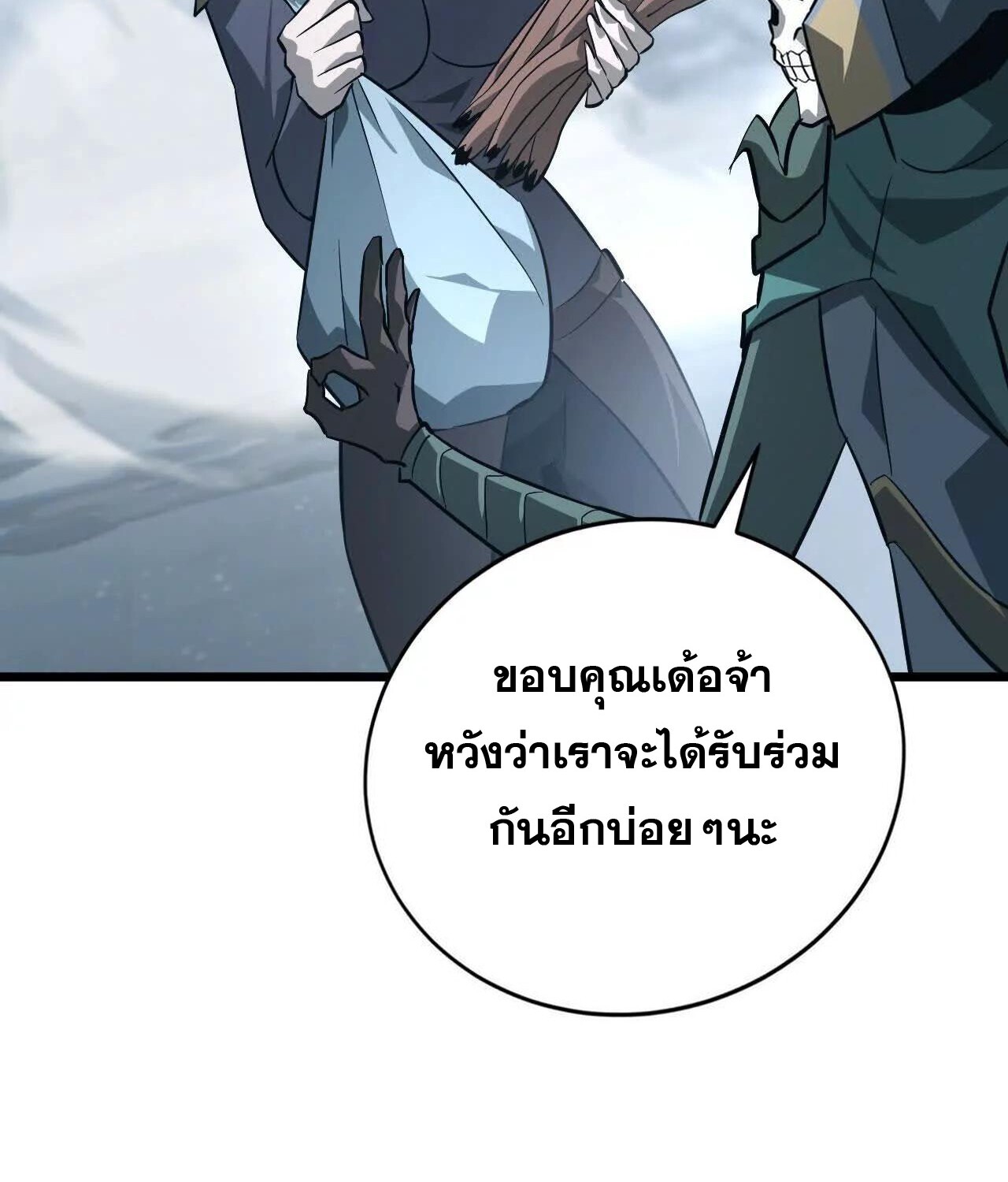 หน้า 163