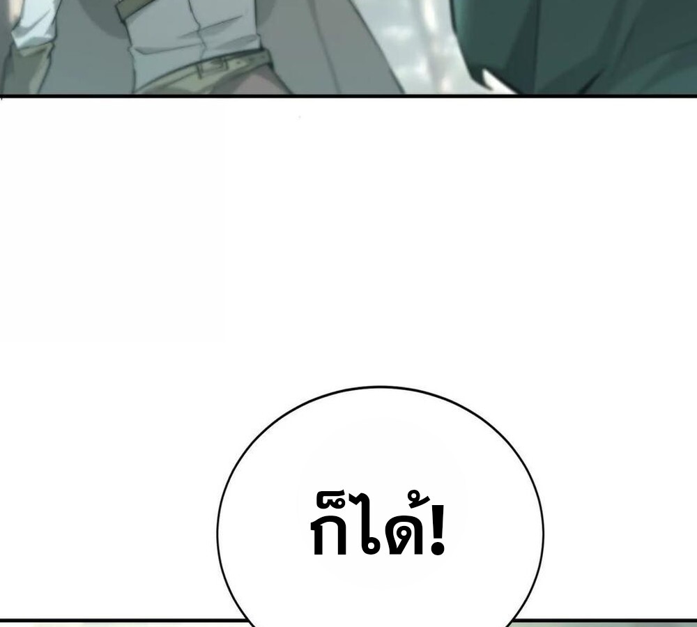 หน้า 164