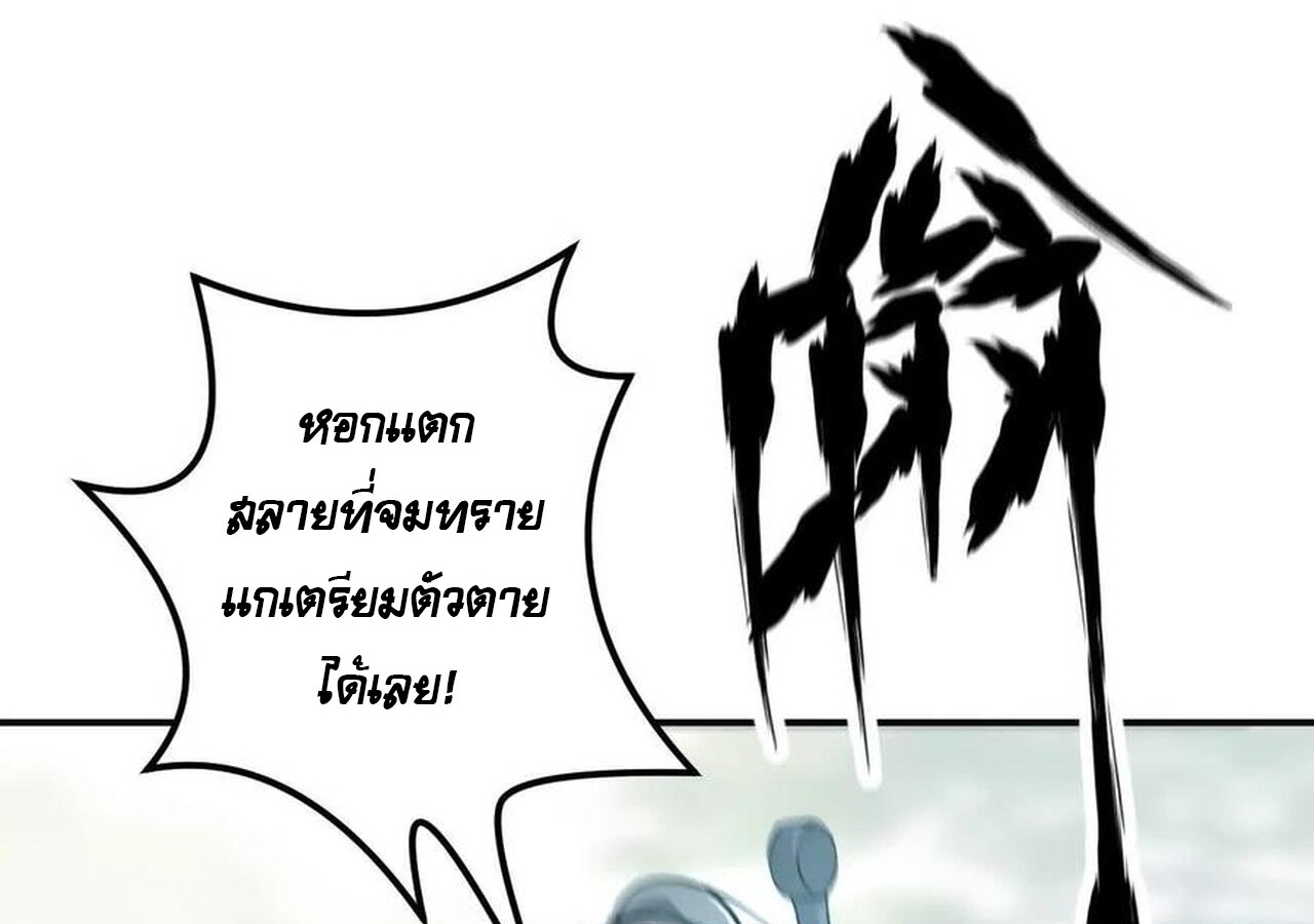 หน้า 166
