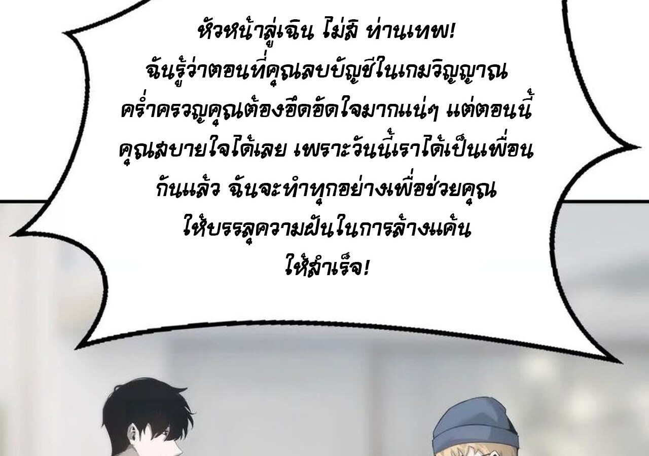 หน้า 166