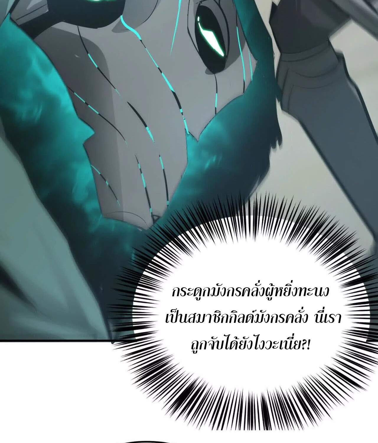 หน้า 167