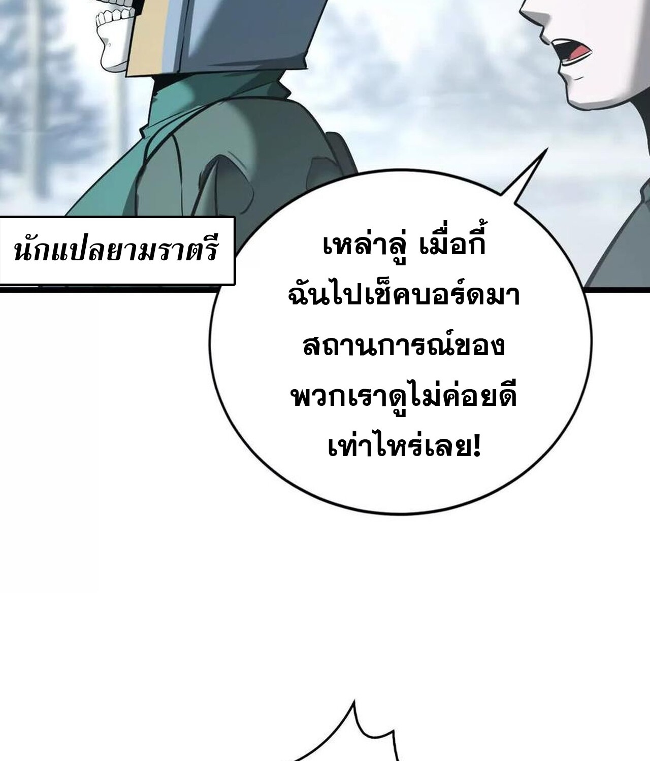 หน้า 167