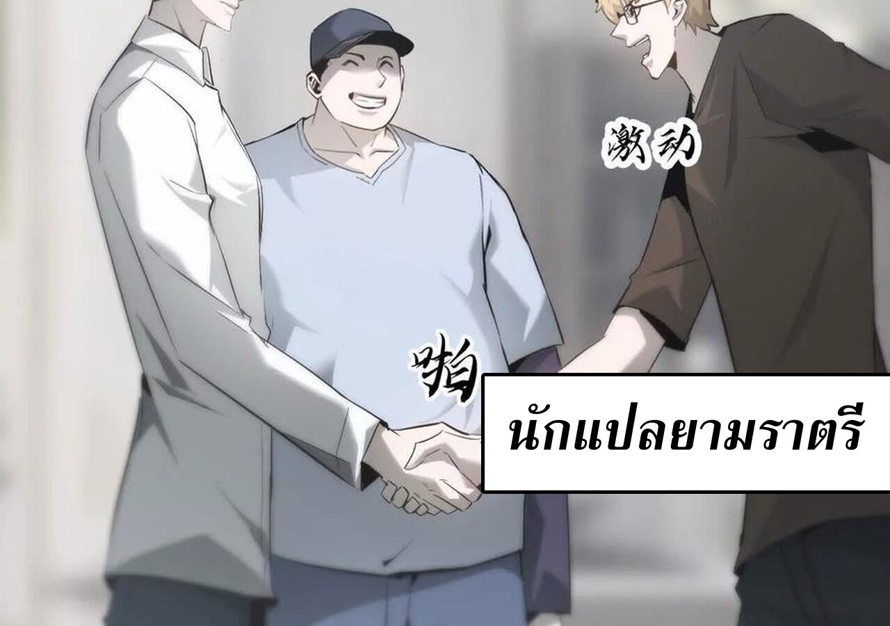 หน้า 167