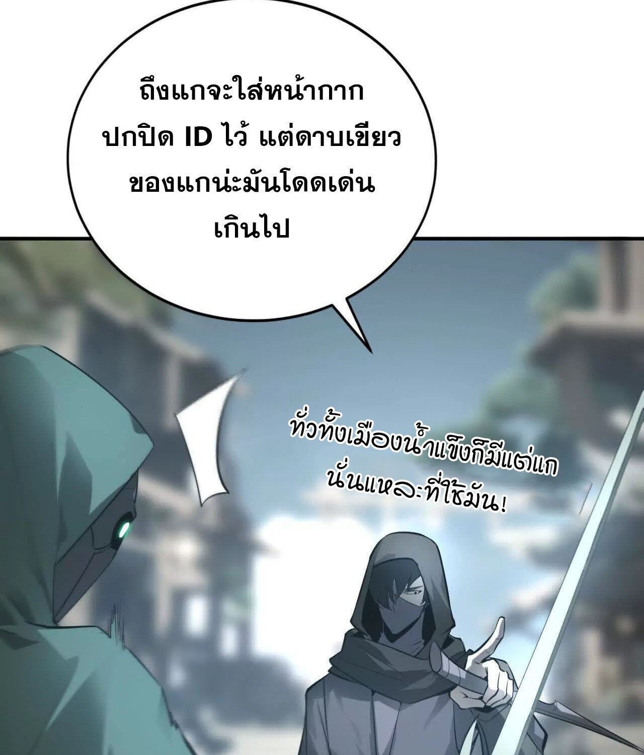 หน้า 168