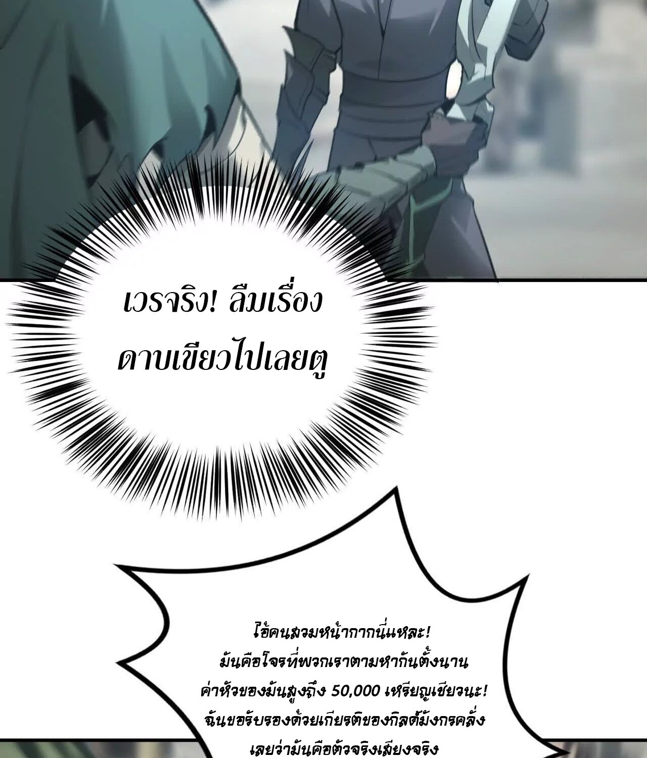 หน้า 169