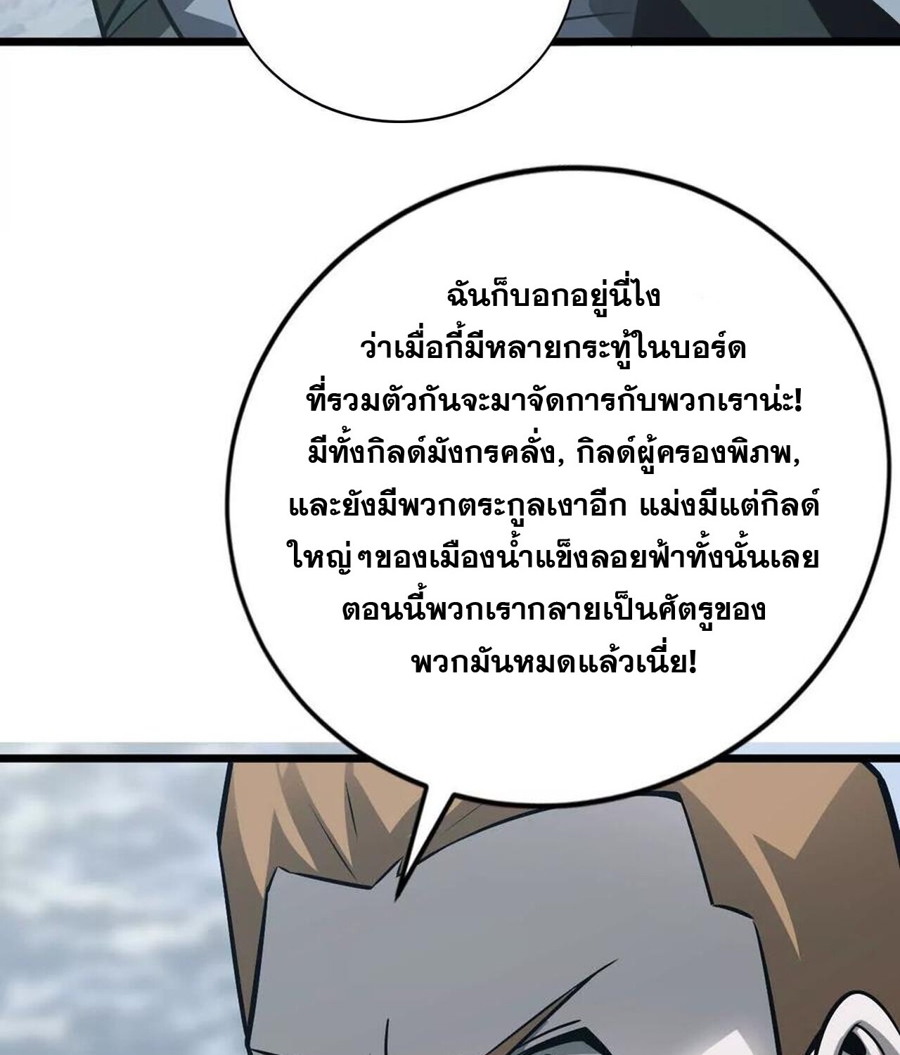 หน้า 169