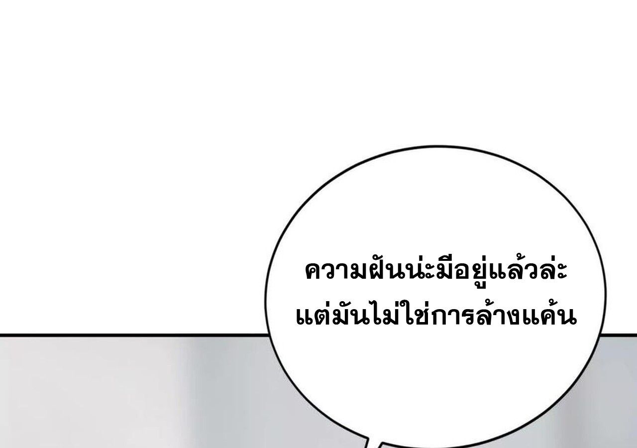 หน้า 169