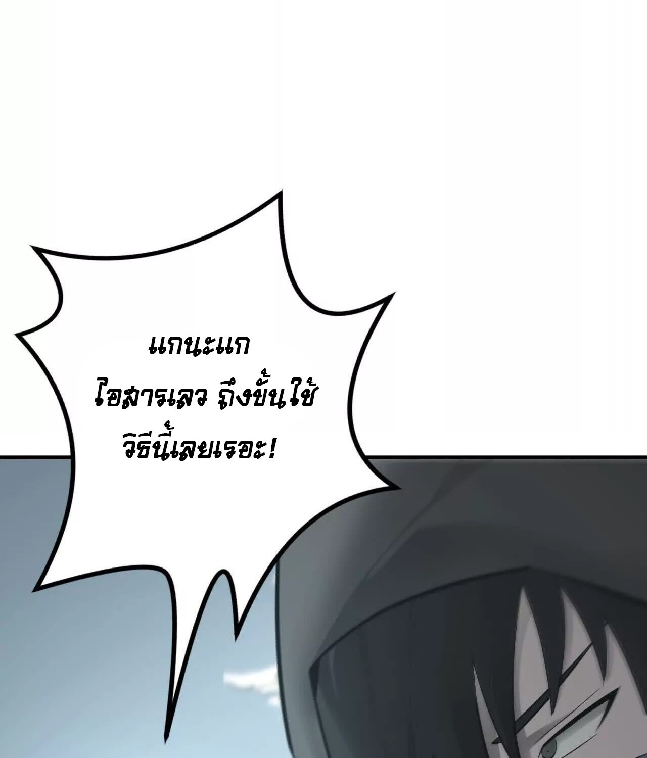 หน้า 171