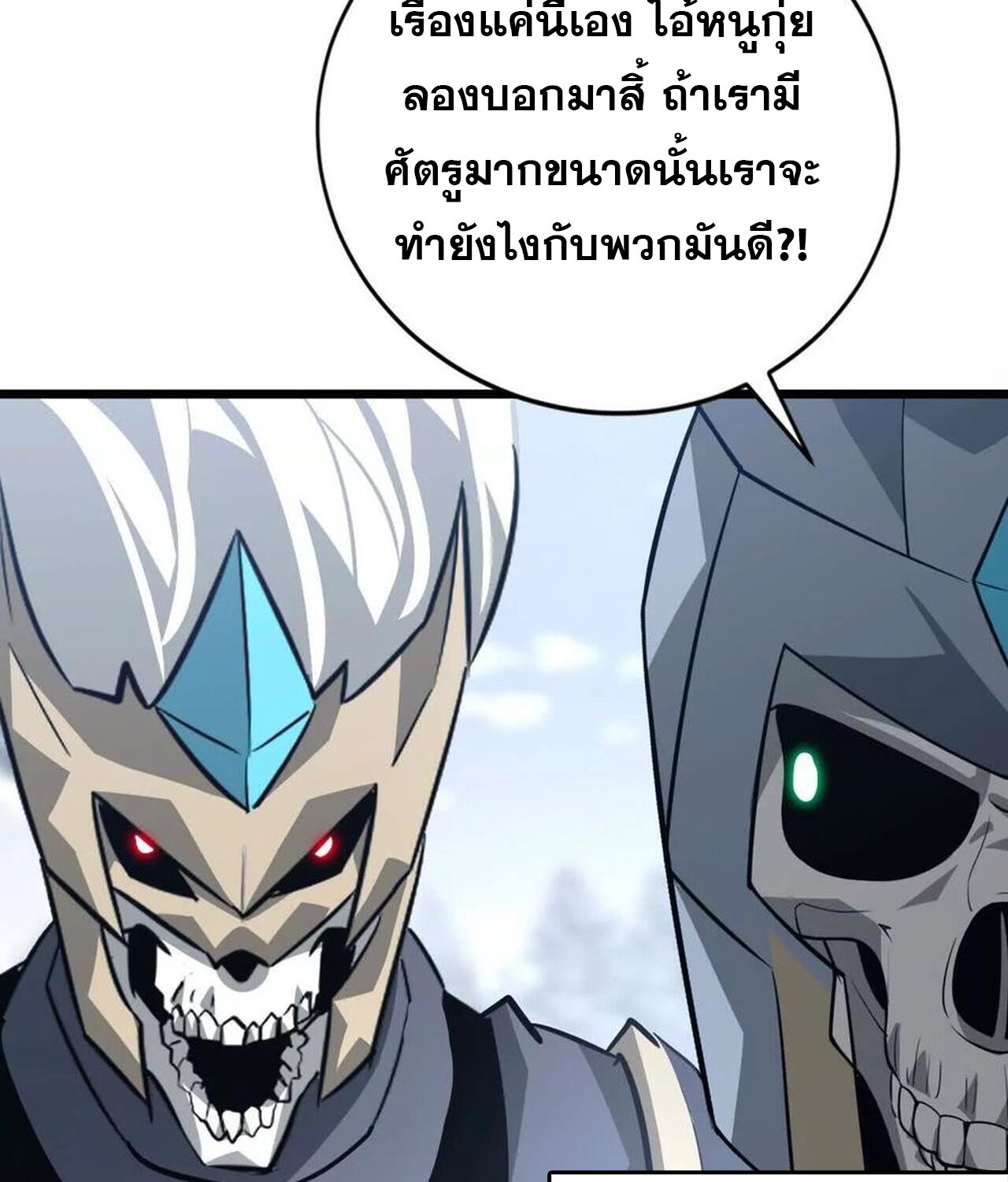 หน้า 171