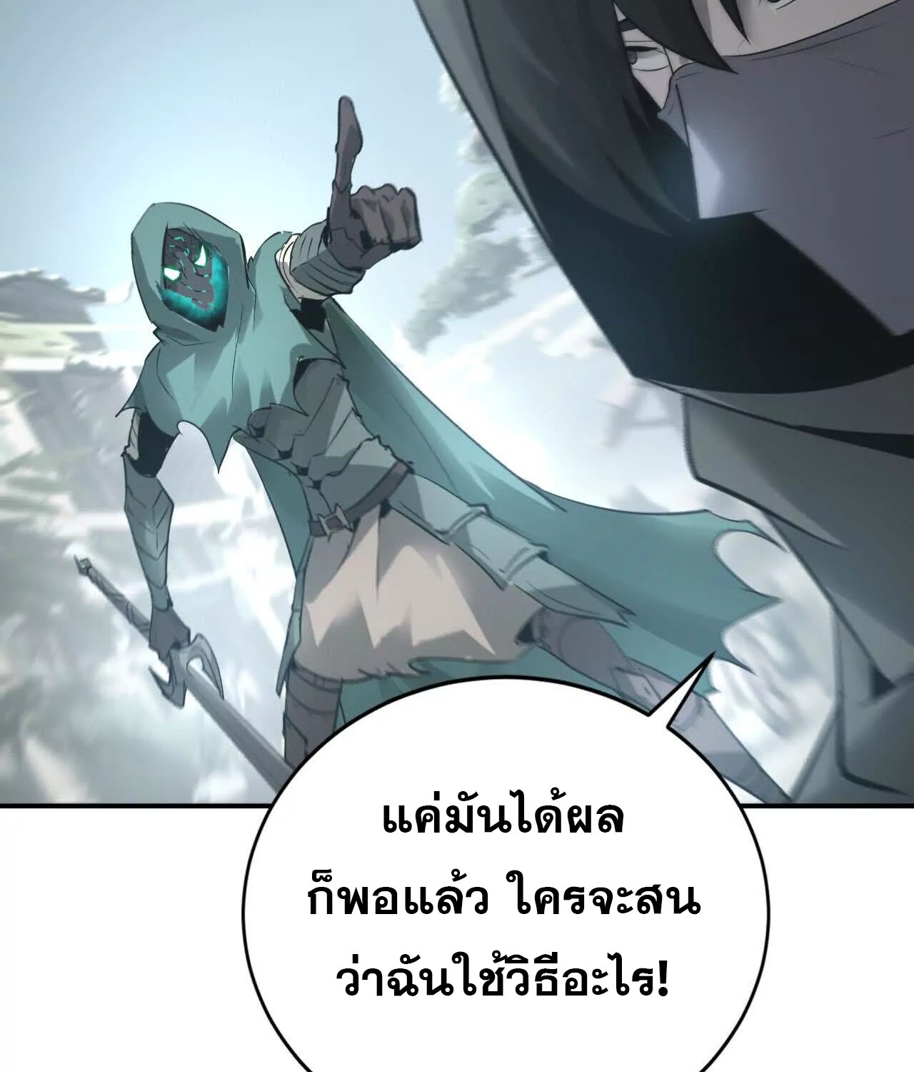 หน้า 172