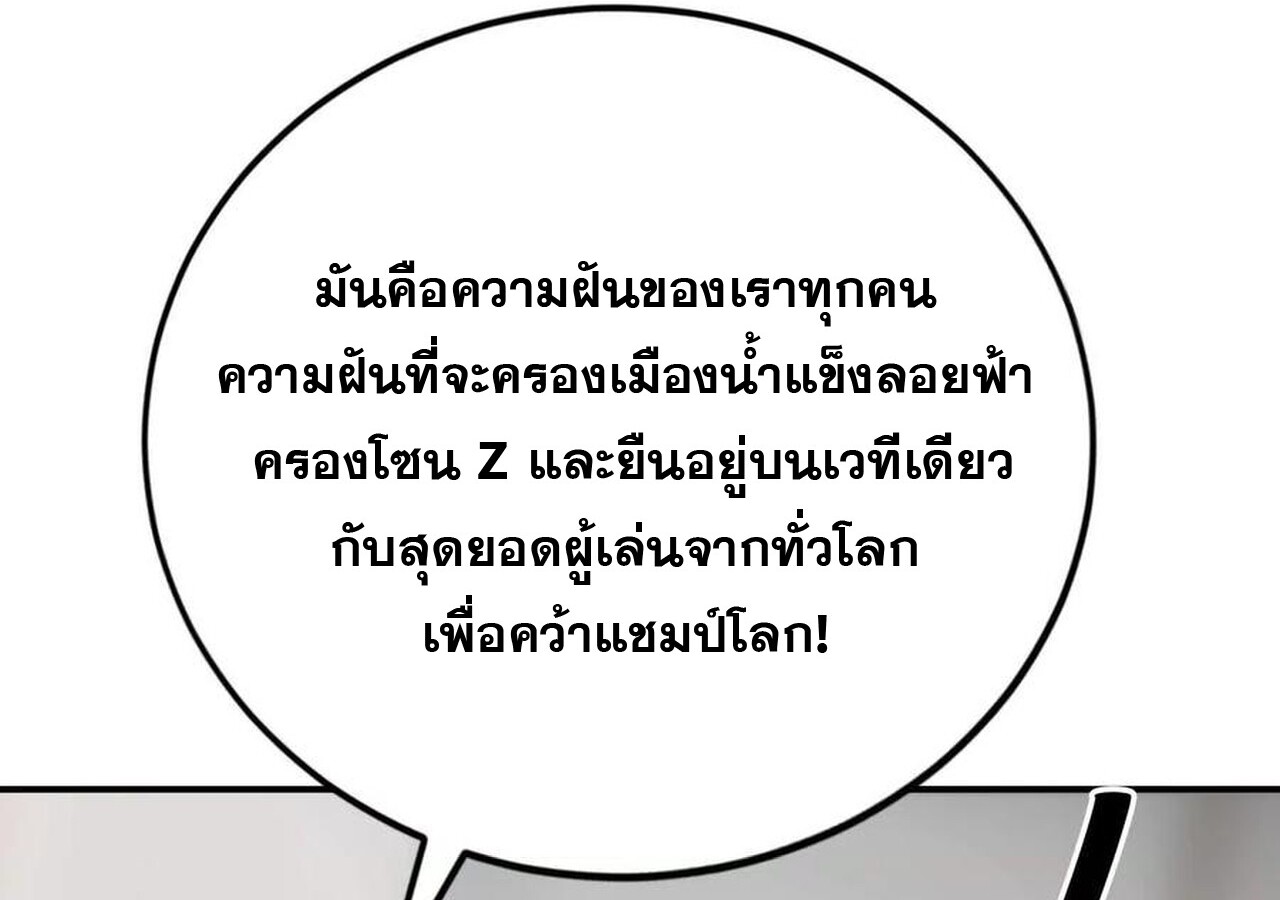 หน้า 172