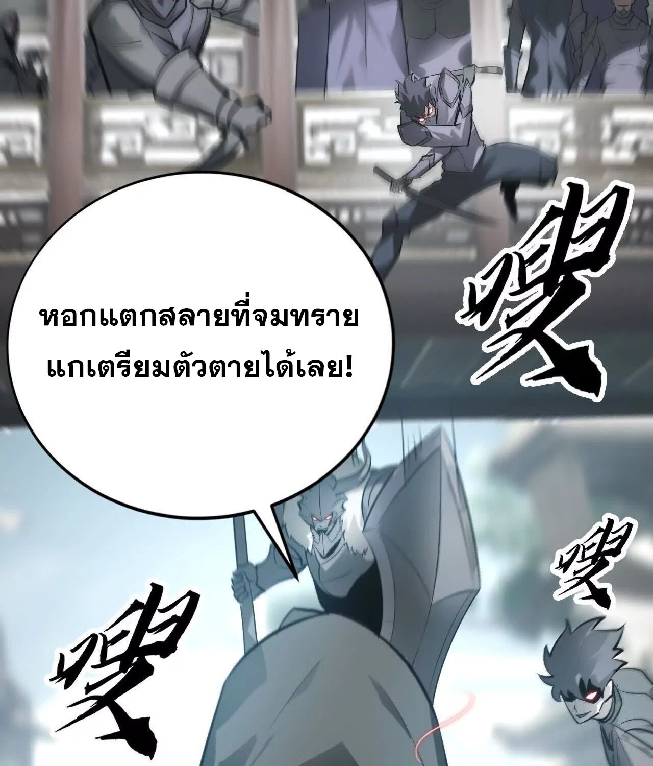 หน้า 174