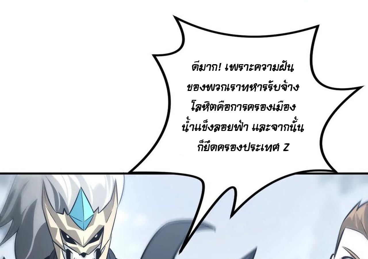 หน้า 174
