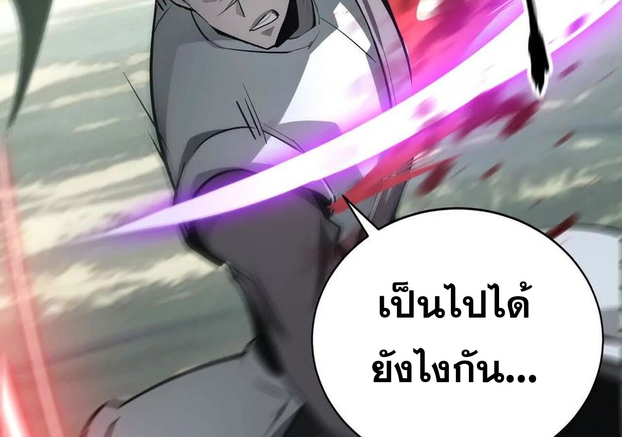 หน้า 174