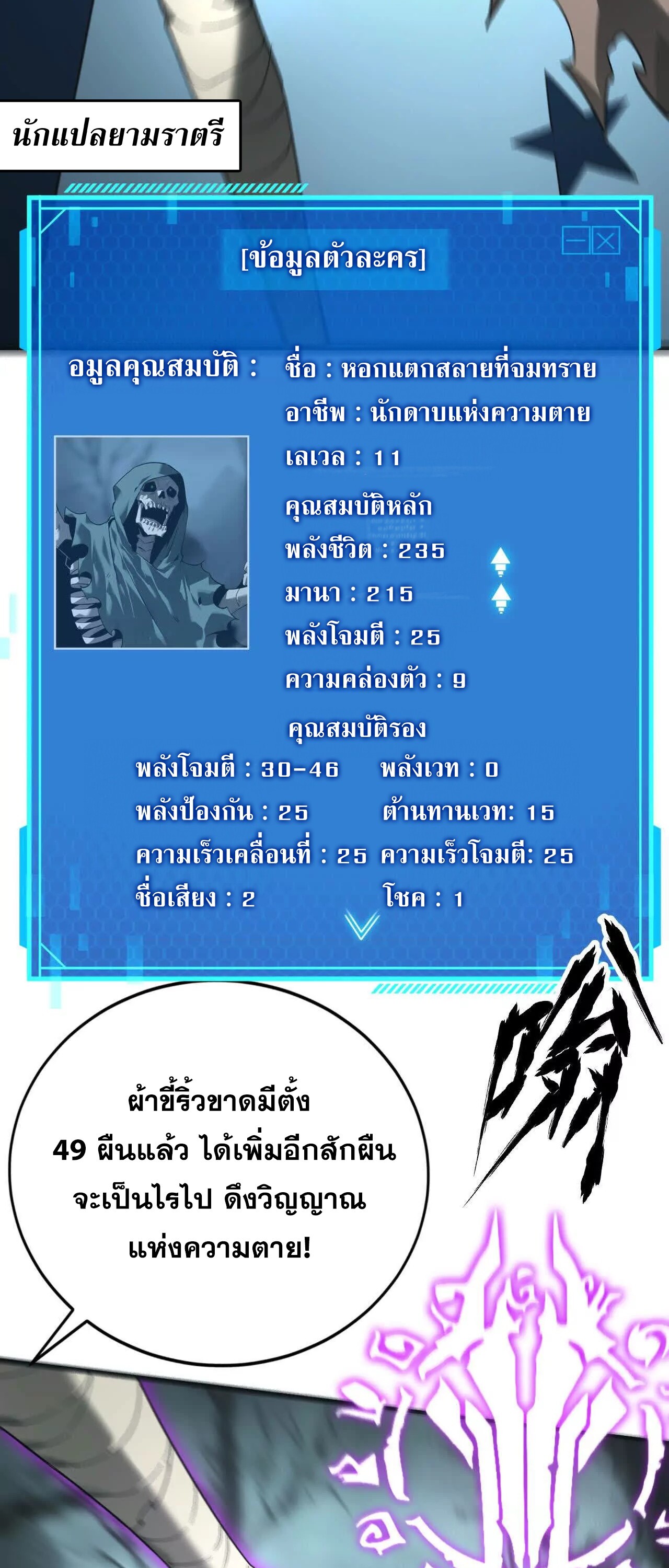 หน้า 18