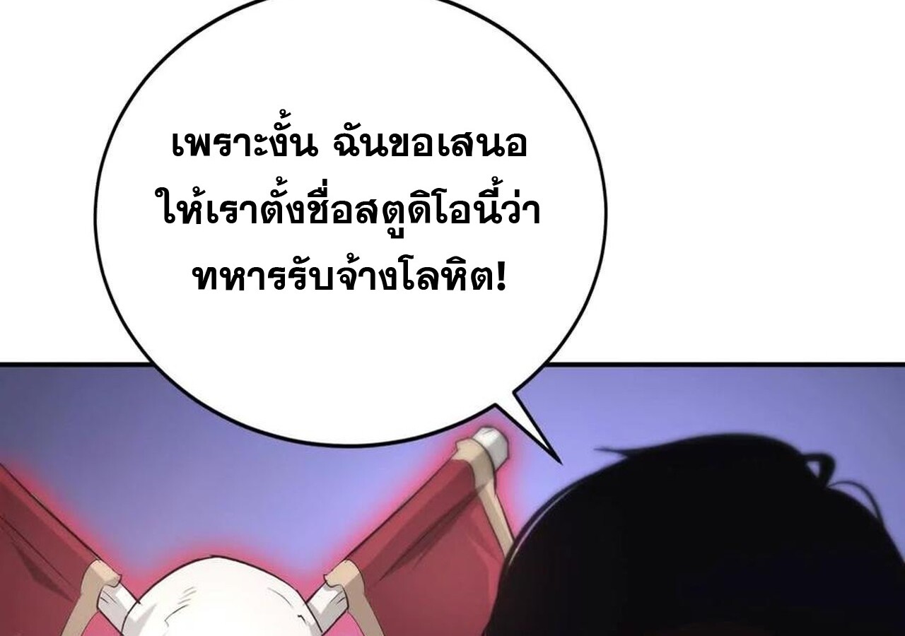 หน้า 176
