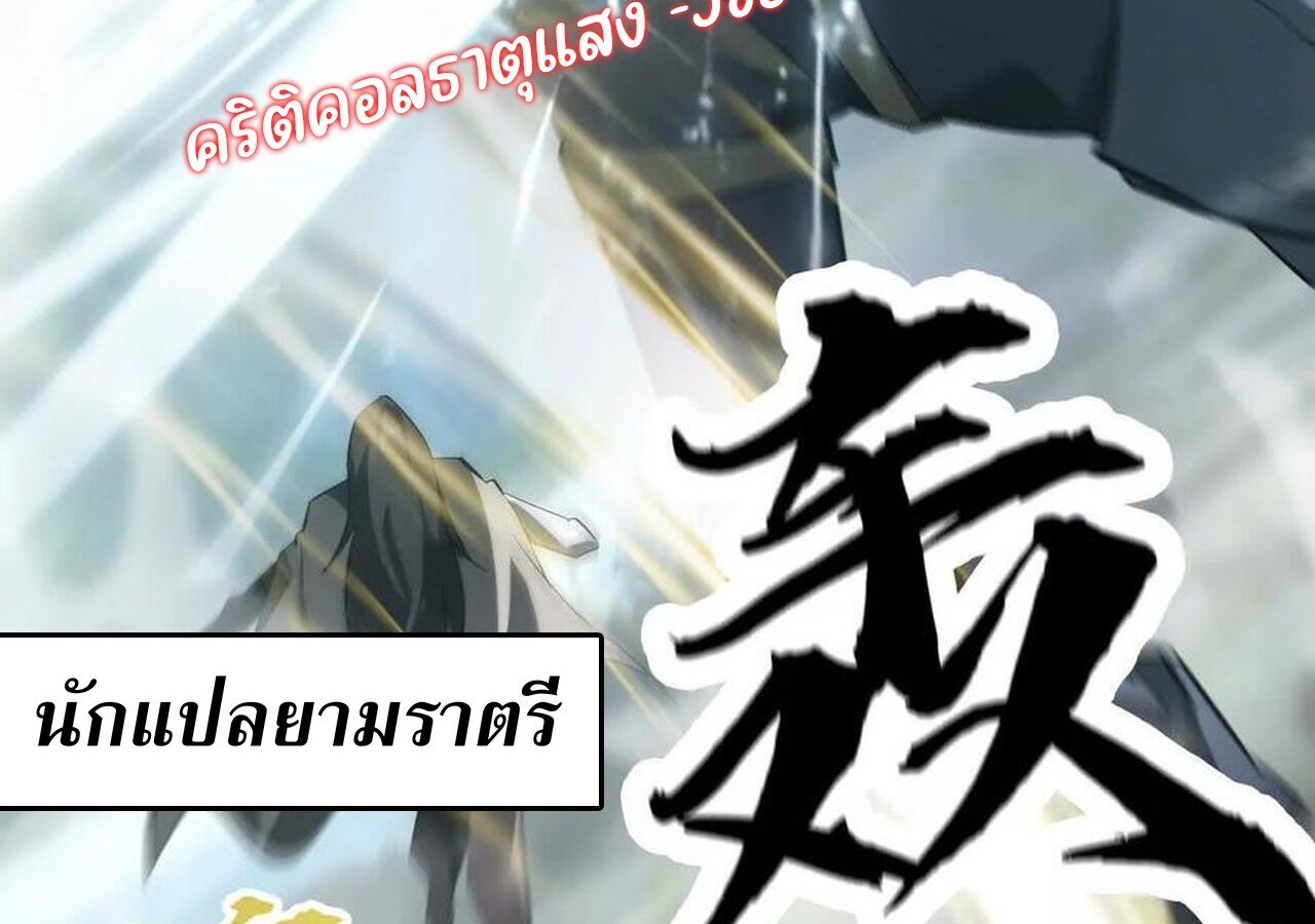 หน้า 176