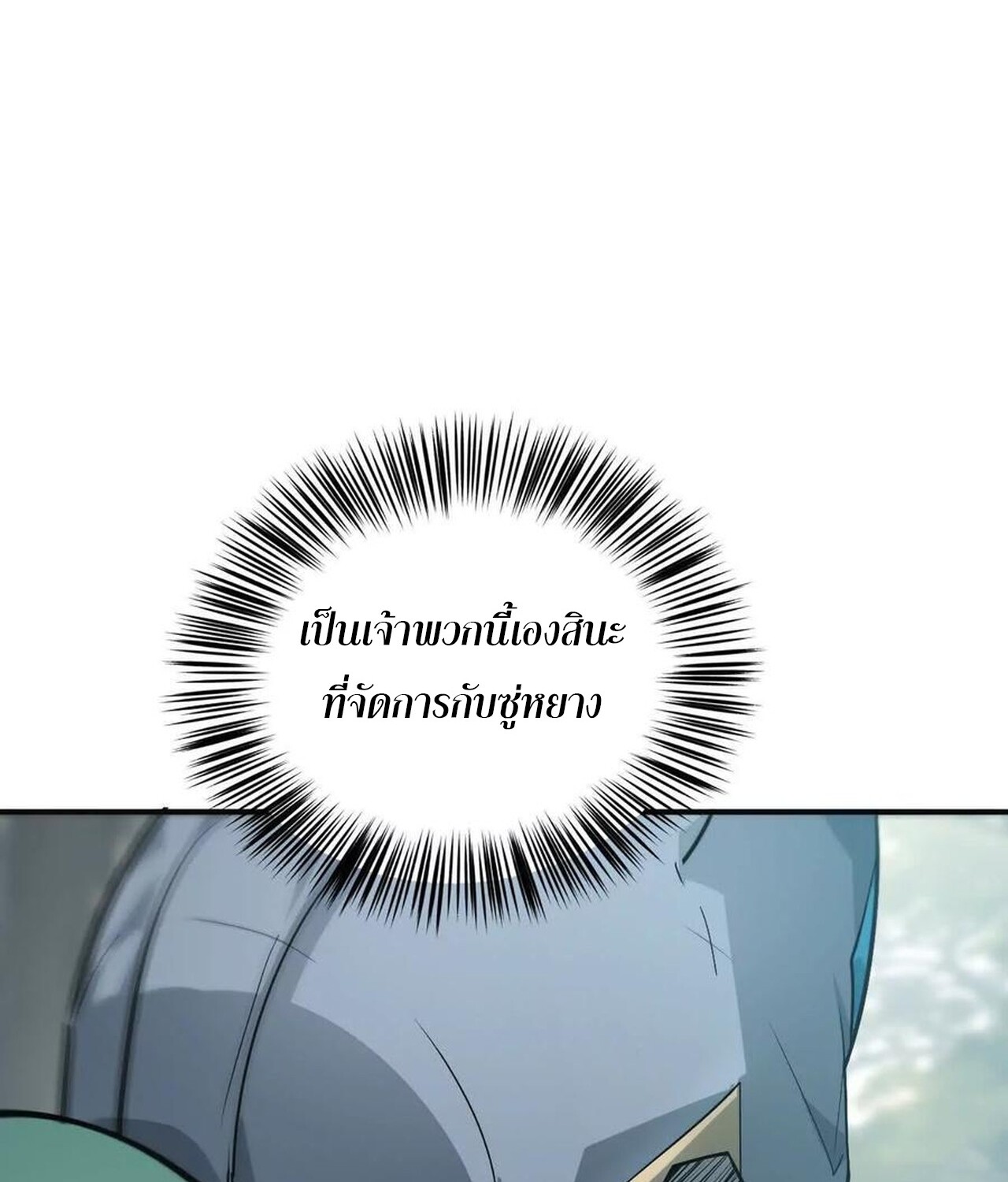 หน้า 176