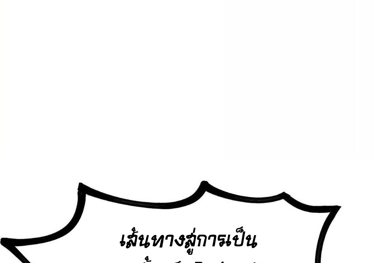 หน้า 177