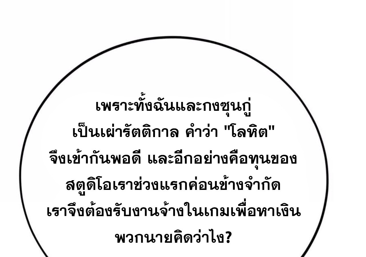 หน้า 179